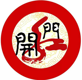 2019ںͷ鳧ҽʽϰ֪ͨ