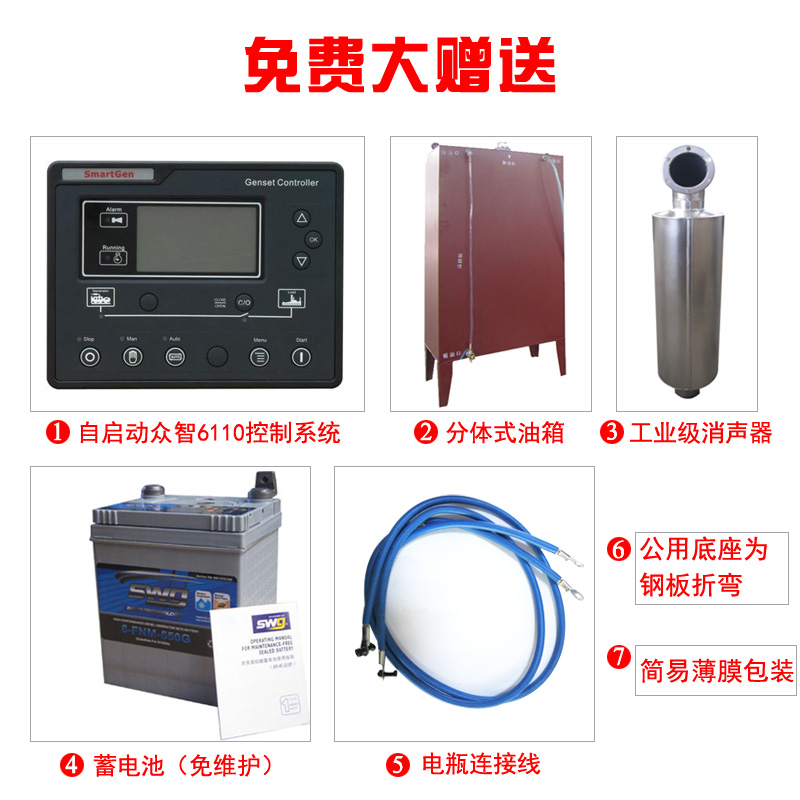 1800KW 16KMG-2220ͺ ͷ