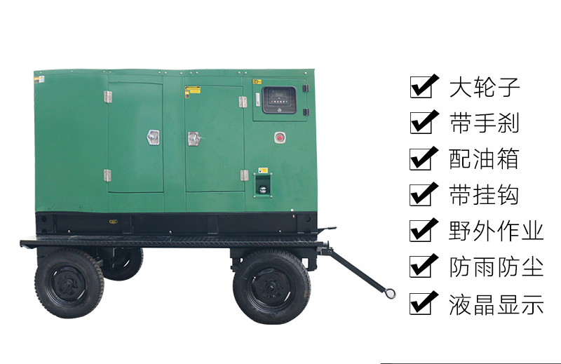 ȫƶ150KW200KW